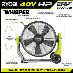 40V HP BRUSHLESS HYBRID WHISPER SERIES 20" AIR CANNON FAN